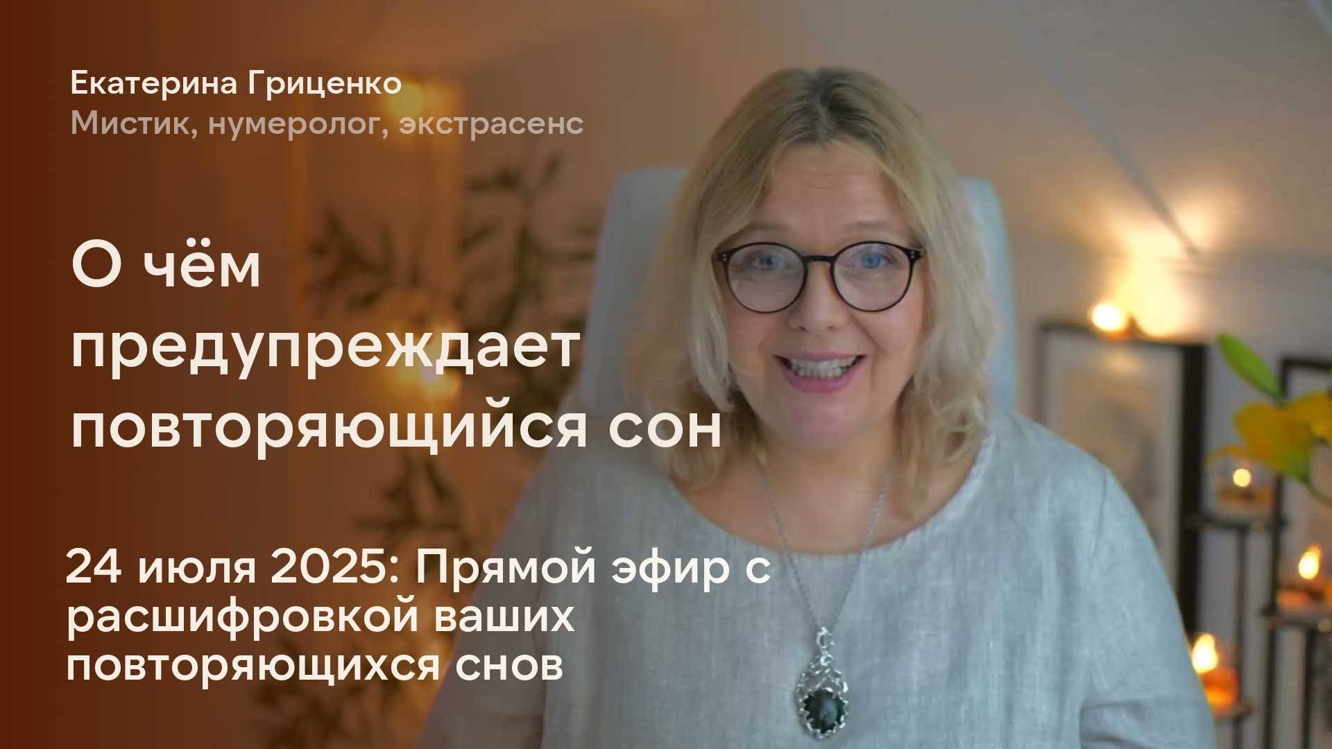 В преддверии важного сны начинают повторяться