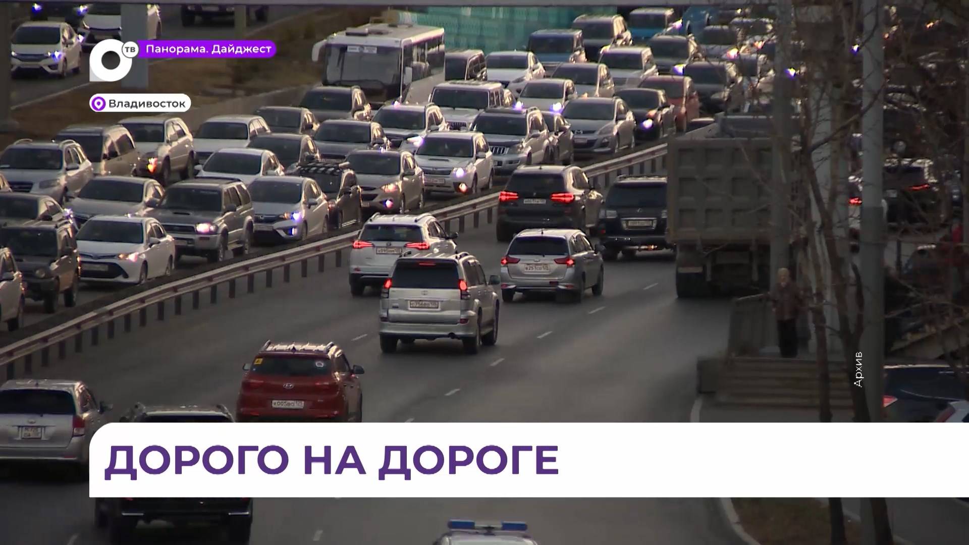 Госпошлины для автомобилистов вырастут