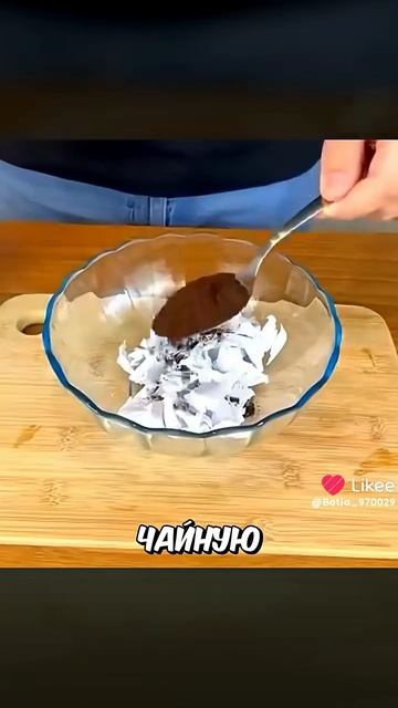 Готовки