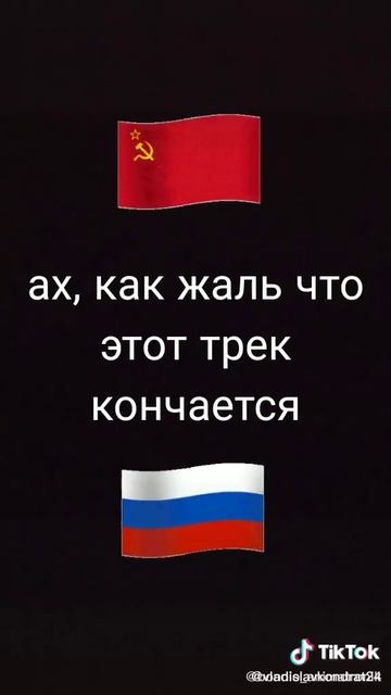 зря