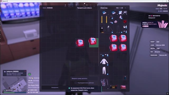 Выплата за похитку ГВ 300000