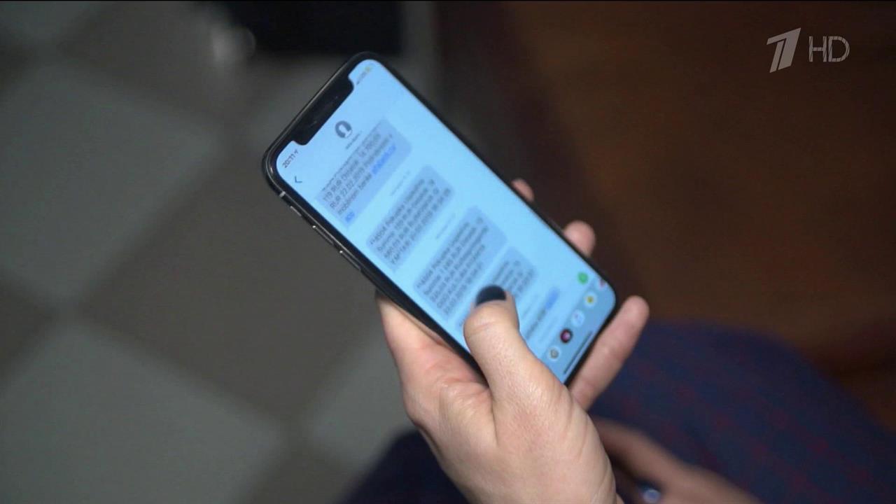 Госдума рассматривает поправки к законодательству о безопасности в цифровой среде