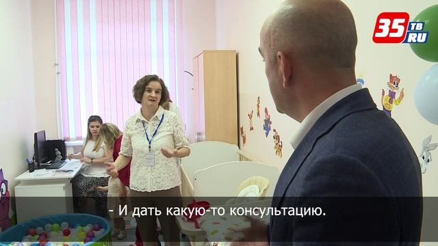Комната матери и ребенка открылась в центре  "Забота"