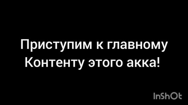 Да-да.