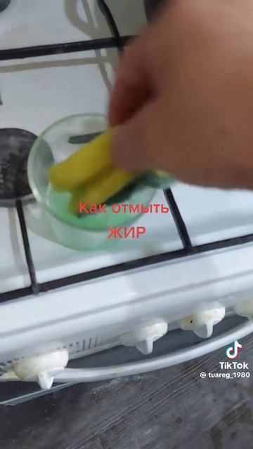 умный совет