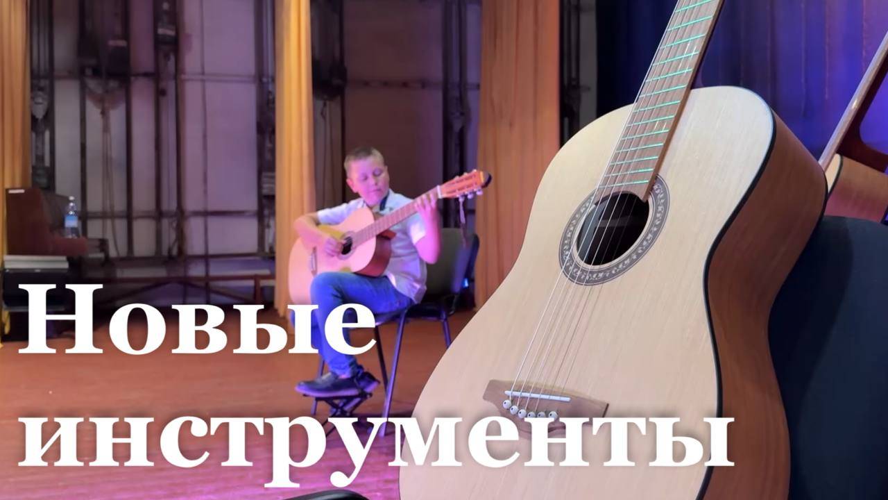 20 музыкальных школ в ЛНР оснащают новой техникой и музыкальными инструментами