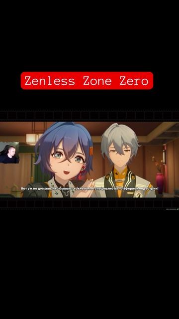 Zenless Zone Zero #игры #zenlesszonezero #zzz