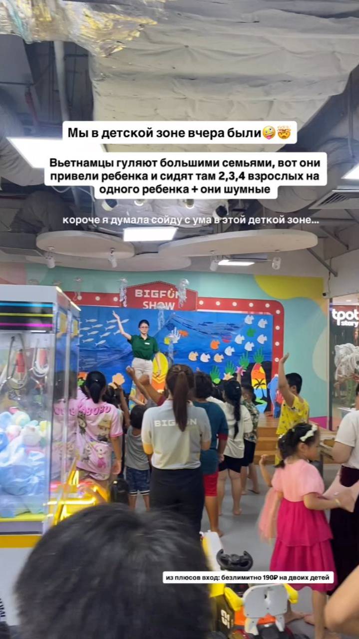 Детские комнаты во Вьетнаме