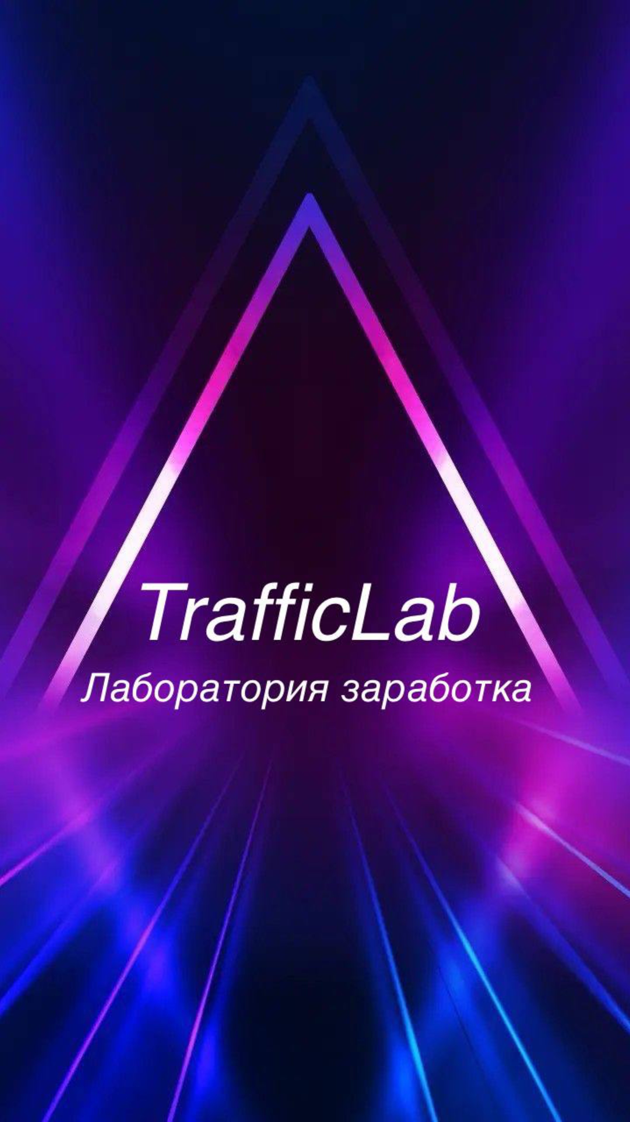 Готовый телеграм бот для заработка