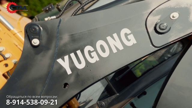 Экскаватор-погрузчик YUGONG CX488