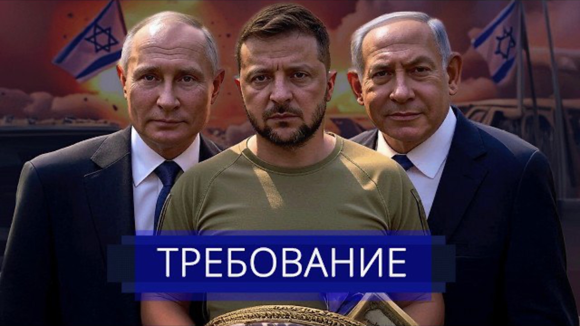 ⚡️ Жёсткое требование Кремля к Западу || Резиденция президента атакована