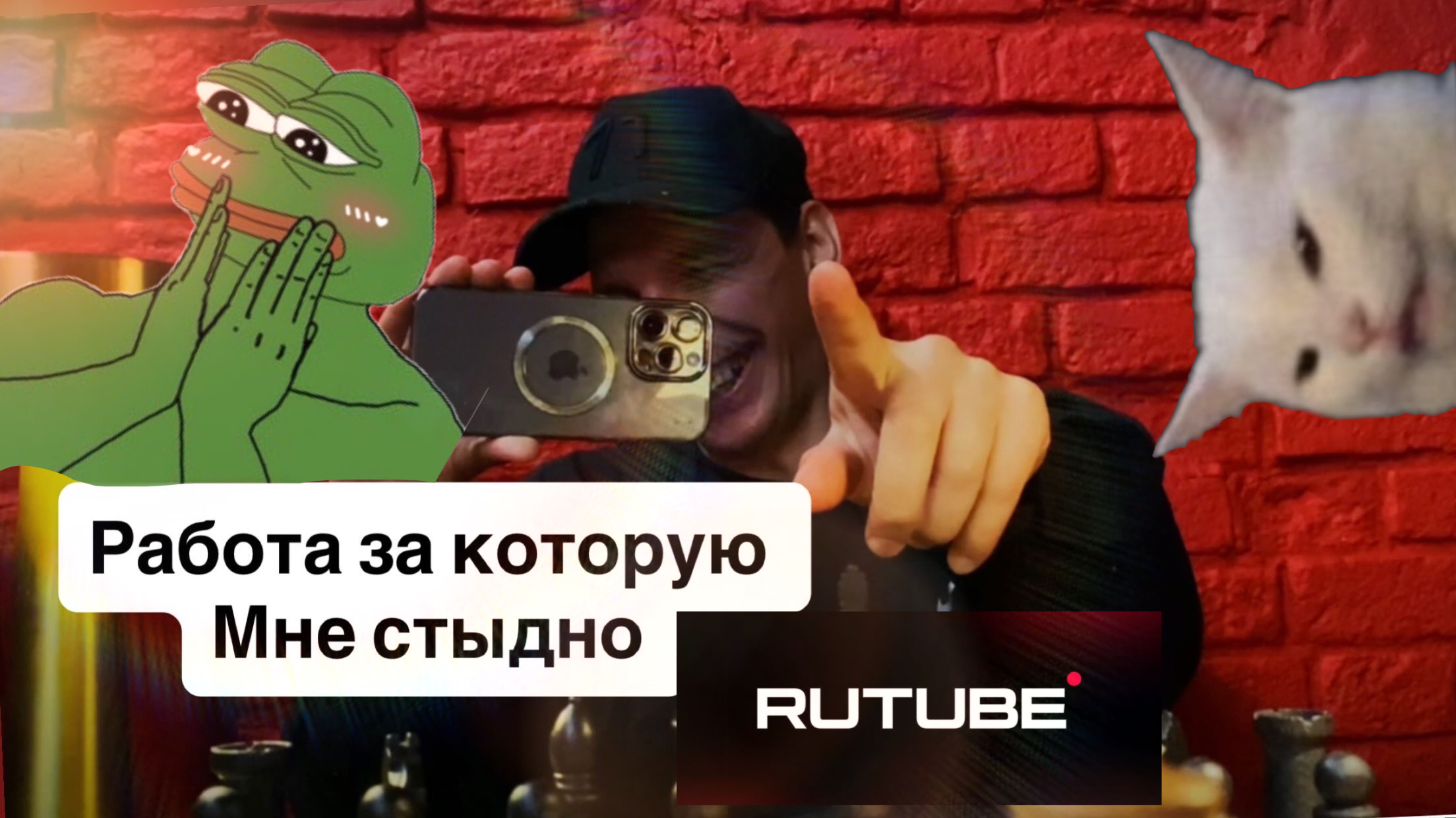 Актёрский опыт за который мне стыдно 🙈