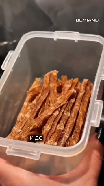 Домашние мясные чипсы в аэрогриле DEMIAND 🐓🔥 Купить на WB: 70422060