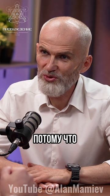 Топ качества человека будущего #аланмамиев #психология #материализациямыслей #пробуждение