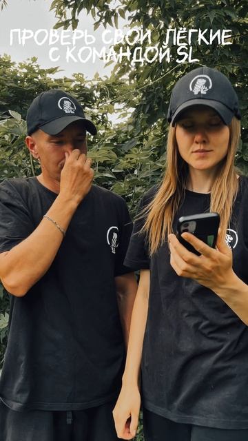 Задержи дыхание вместе с нами ✌️
Проверь свои лёгкие 🫁