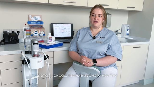 GBT протокол в клинике Цифровой стоматологии Dental Neo Clinic