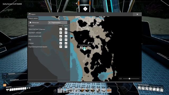 Satisfactory построил радио локационную вышку.№28
