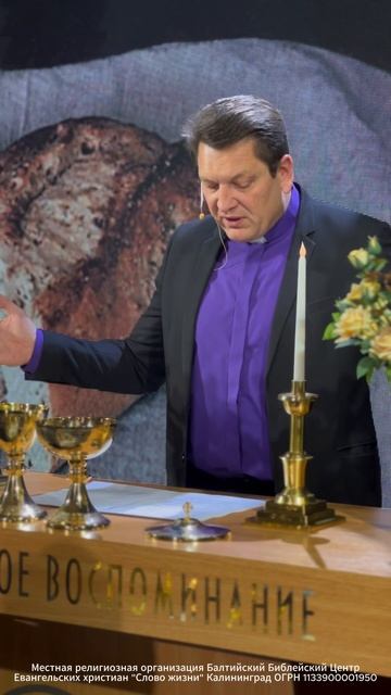 БИБЛЕЙСКОЕ РУКОВОДСТВО В ЦЕРКВИ.