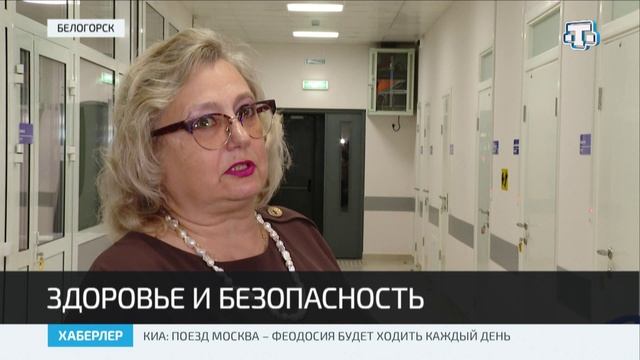 В Белогорске открыли инфекционное отделение после капитального ремонта