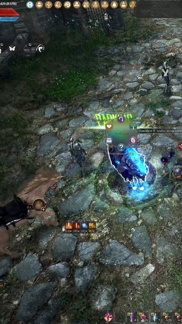 Точу Доспех Мёртвого Бога на 4 / IV (готовимся к Идании) #gaming #bdo #точка