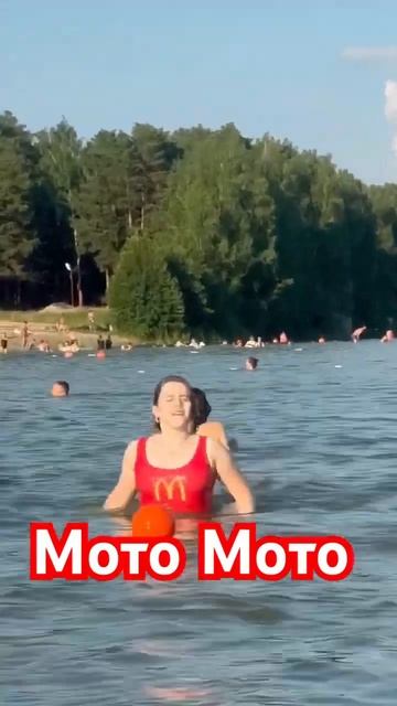 Ты глянь ка по-моему Мото Мото запал на тебя #short #shorts #tiktok #tiktoktrend #tiktoktrending