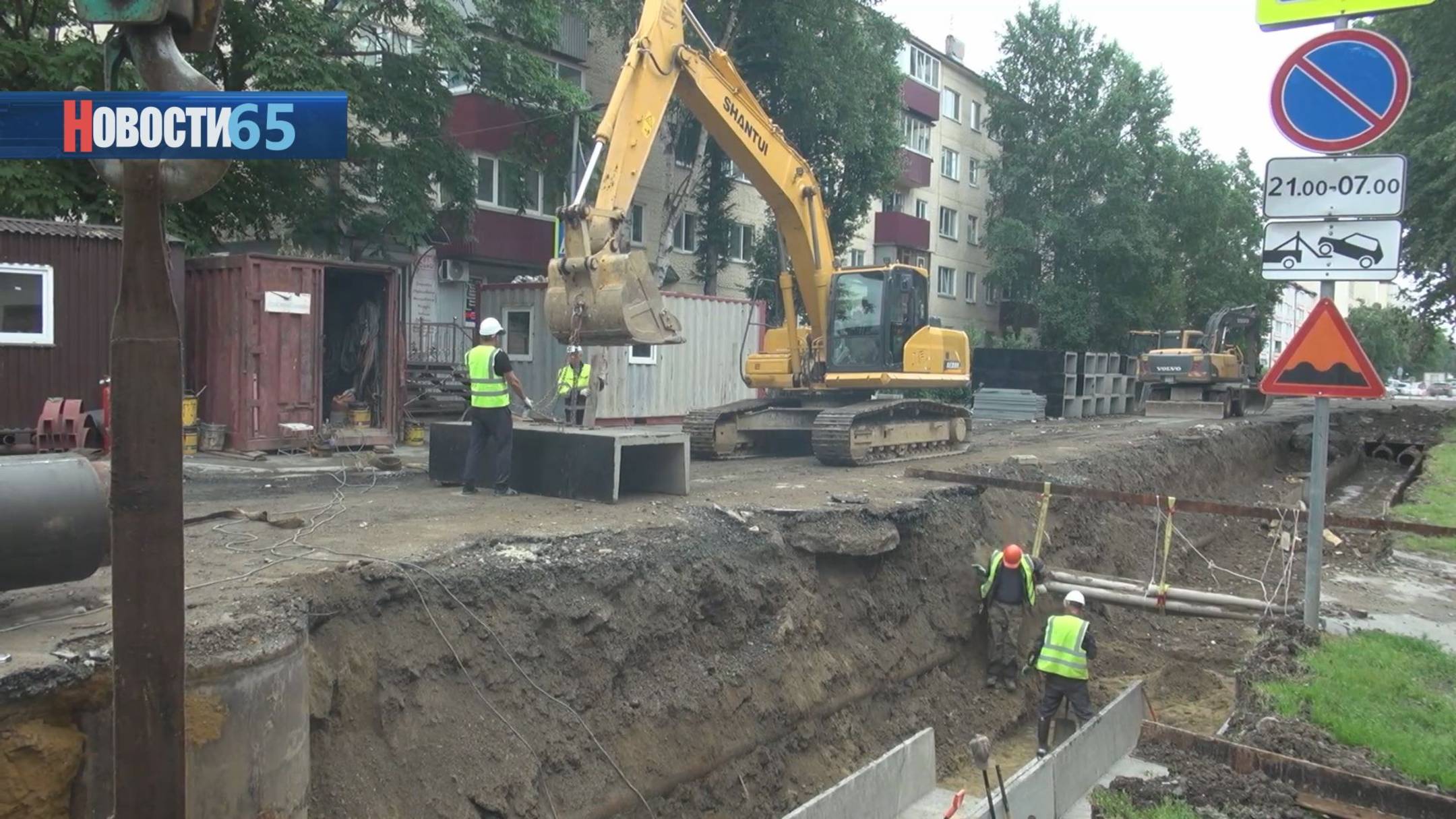 Масштабное обновление. Ремонт чеховского коллектора в активной фазе в Южно-Сахалинске