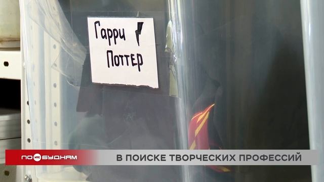 Артисты и художники — самые популярные профессии для подработки в Иркутской области
