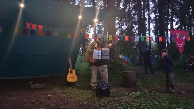 Часть 25