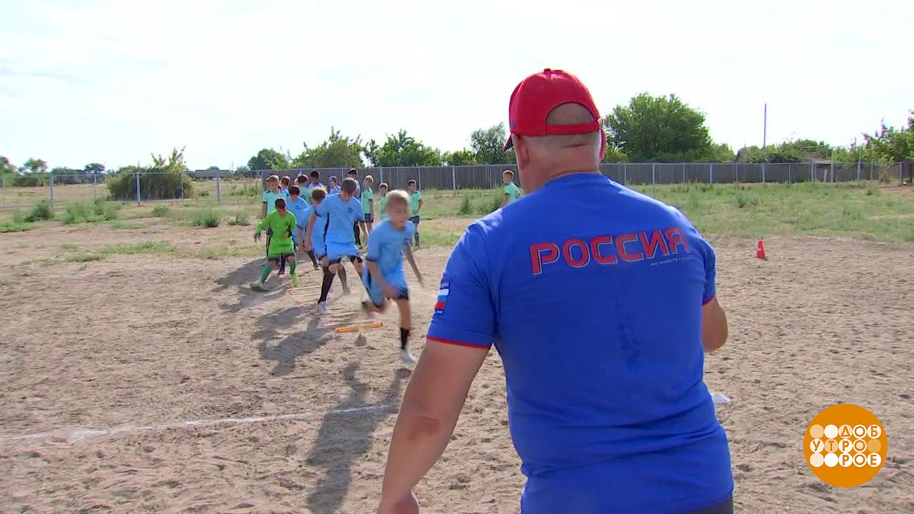 "Остров": мы - команда! Доброе утро. Фрагмент выпуска от 17.07.2025