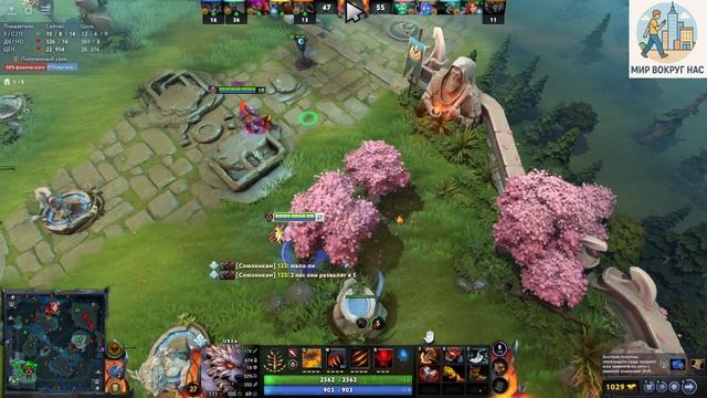 Кери Урса дарит рейтинг - Dota 2