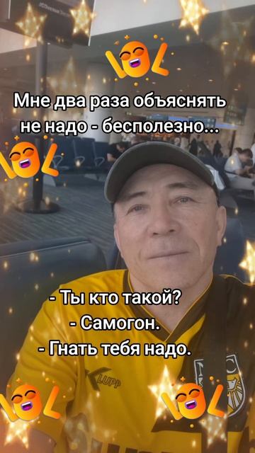 Анекдотики