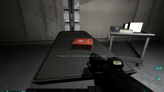 F.E.A.R.