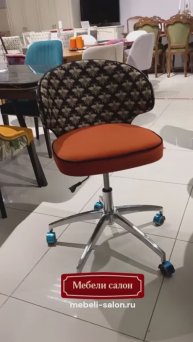 Кресло на колесиках «Глори-12» от фабрики Стелла в mebeli-salon.ru