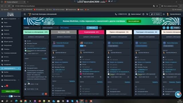 Bandicam 2025-07-18 12-19-43-726