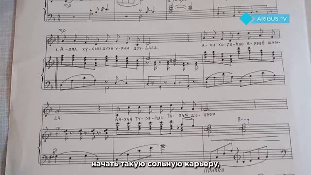 Ариг Ус объявляет конкурс молодых исполнителей