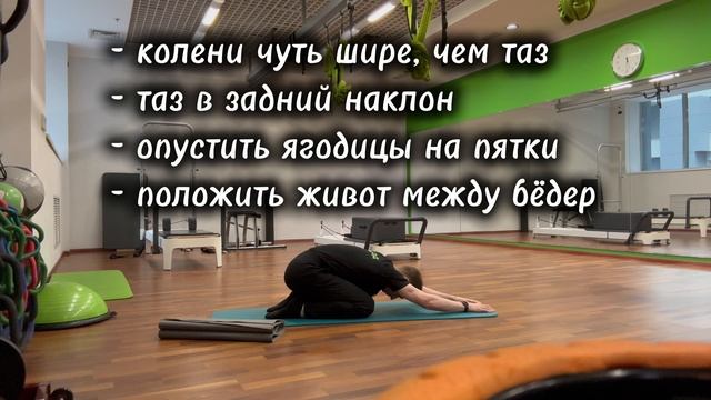 Растяжка квадратной мышцы поясницы