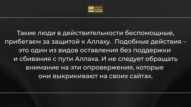 ПОХВАЛА И РЕКОМЕНДАЦИЯ ШЕЙХУ УСЕЙМИ ОТ ШЕЙХА СУХЕЙМИ.