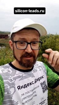 Зачем звонит менеджер Яндекса?