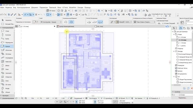 Урок 11. Делаем кровлю
