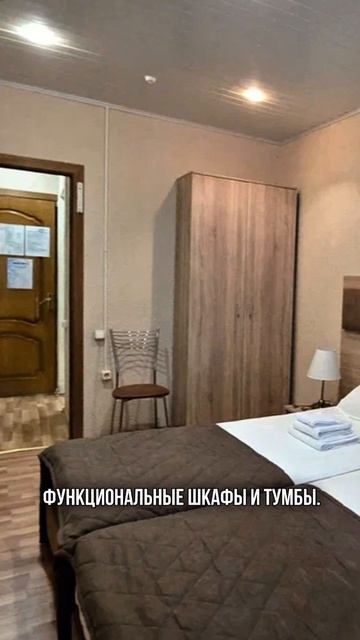 НОВИНКА в санатории «Орбита-2»!