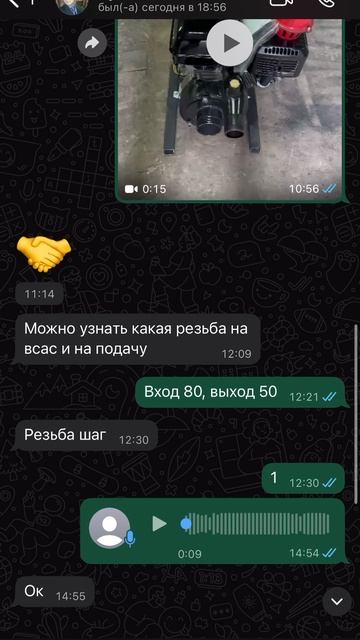 ScreenRecording_07-18-2025 19-07-04_1