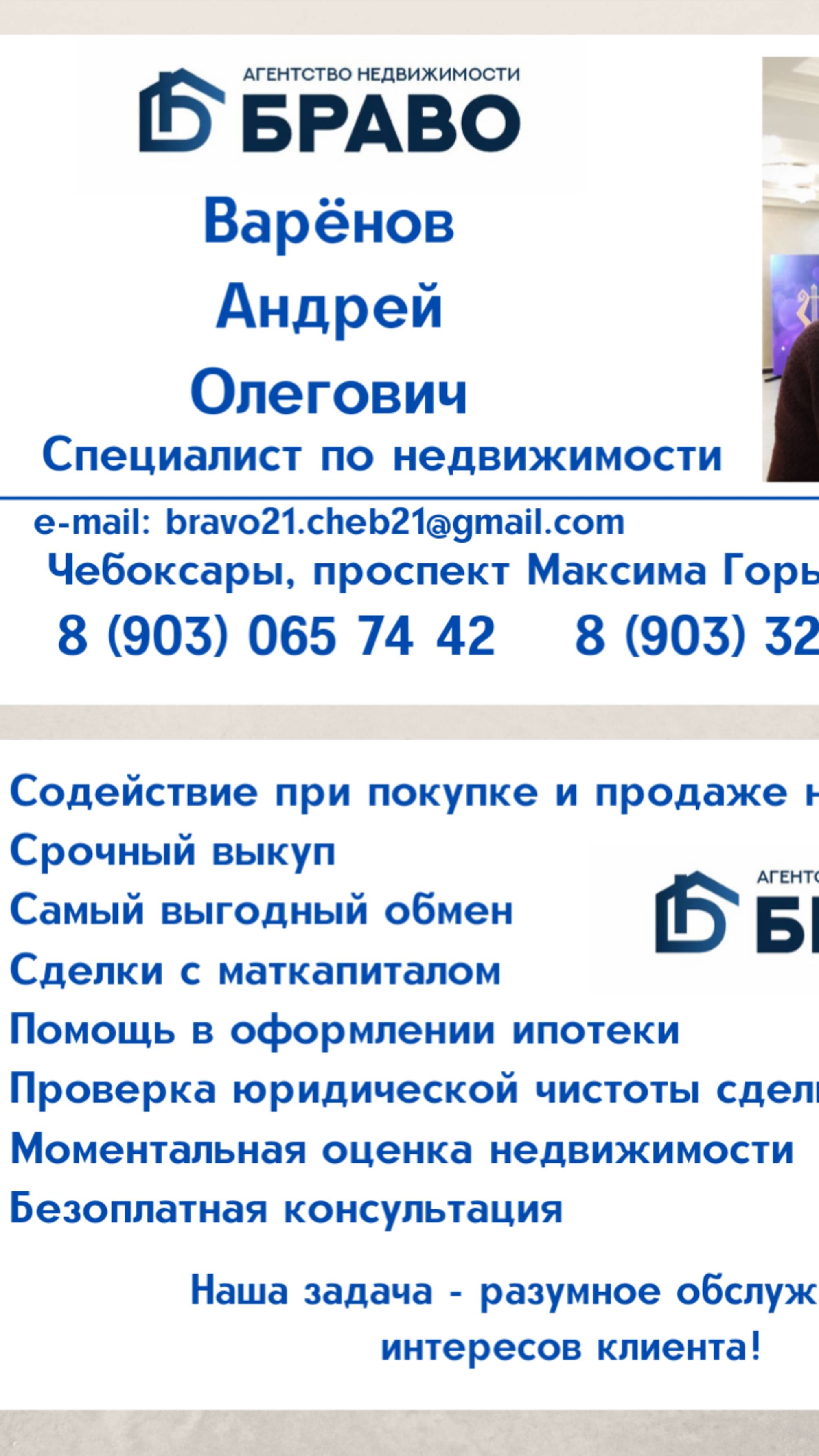 Однокомнатная квартира Яковлева 6 Чебоксары