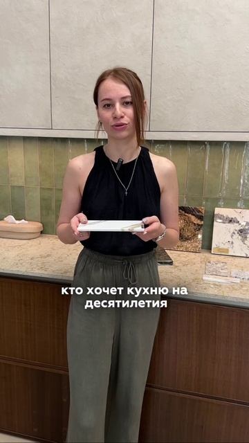 Как выбрать камень для кухни и не пожалеть?