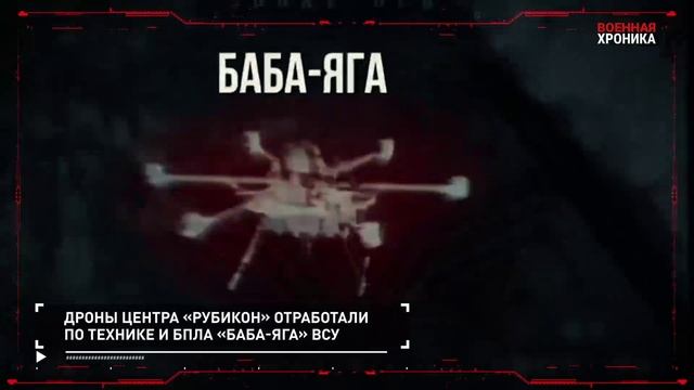 17.7.Военная хроника.События дня.
📰Новости:
🇦🇹Австрийский спортсмен-экстремал Феликс…🔽🔽🔽