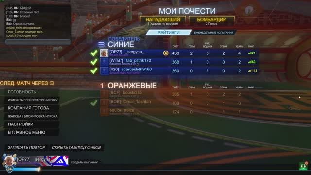 Временный новый режим в игре