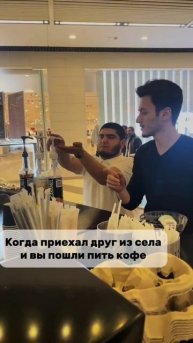 Когда друг приехал из села