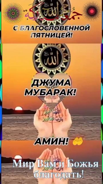 Счастливой пятницы 18.07.