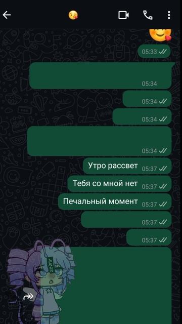 утро рассвет...