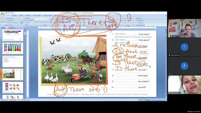 Начинашки 5-3 17.00 17.07