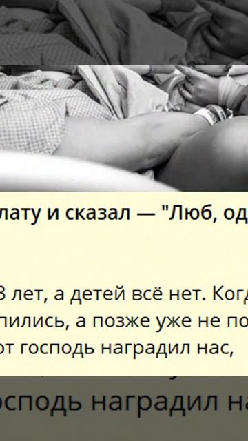 Он зашел в палату и сказал — Люб, одна ручка и ножка..._6